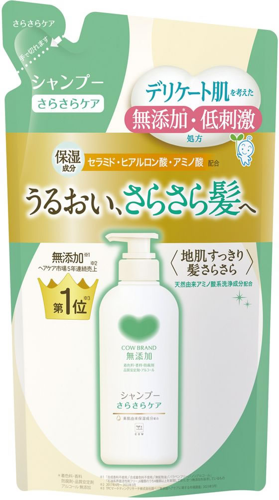 牛乳石鹸 カウ 無添加シャンプー さらさらケア 詰替用 360mL 1個（ご注文単位1個）【直送品】