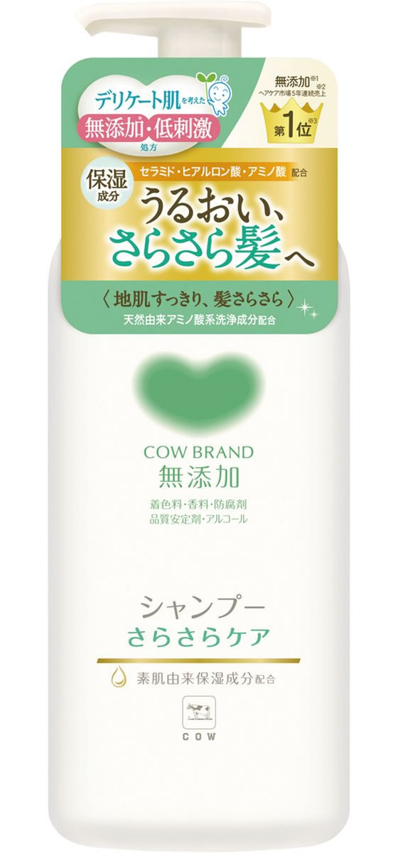 牛乳石鹸 カウ 無添加シャンプー さらさらケア ポンプ付 470mL 1本（ご注文単位1本）【直送品】