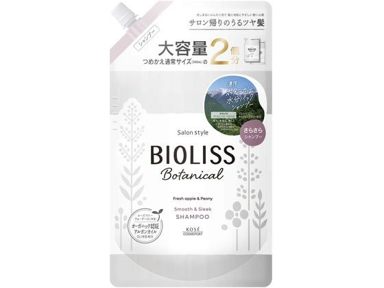 コーセーコスメポート ビオリス シャンプー スムース&スリーク 詰替 680mL 1個(ご注文単位1個)【直送品】
