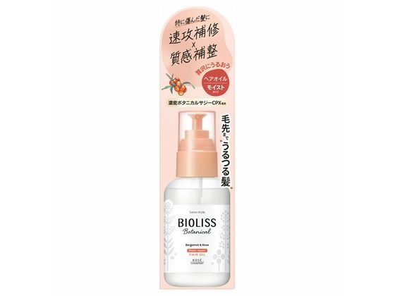 コーセーコスメポート ビオリス モイスト リペア ヘアオイル 80mL 1個（ご注文単位1個）【直送品】