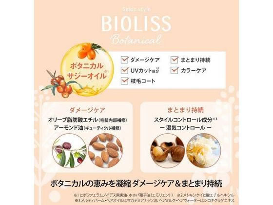 コーセーコスメポート ビオリス ボタニカル コンセントレート ヘアミルク 100mL 1個(ご注文単位1個)【直送品】