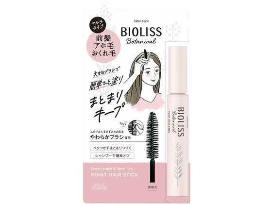 コーセーコスメポート ビオリス ボタニカル 前髪ロック ヘアスティック 8g 1個（ご注文単位1個）【直送品】