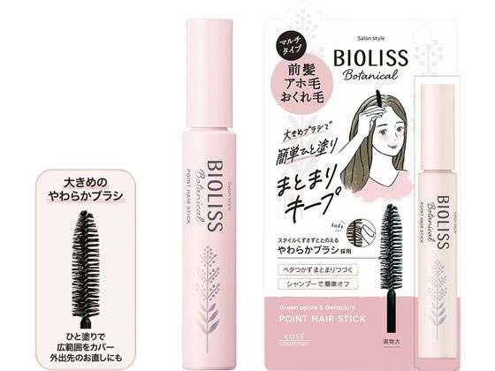 コーセーコスメポート ビオリス ボタニカル 前髪ロック ヘアスティック 8g 1個(ご注文単位1個)【直送品】