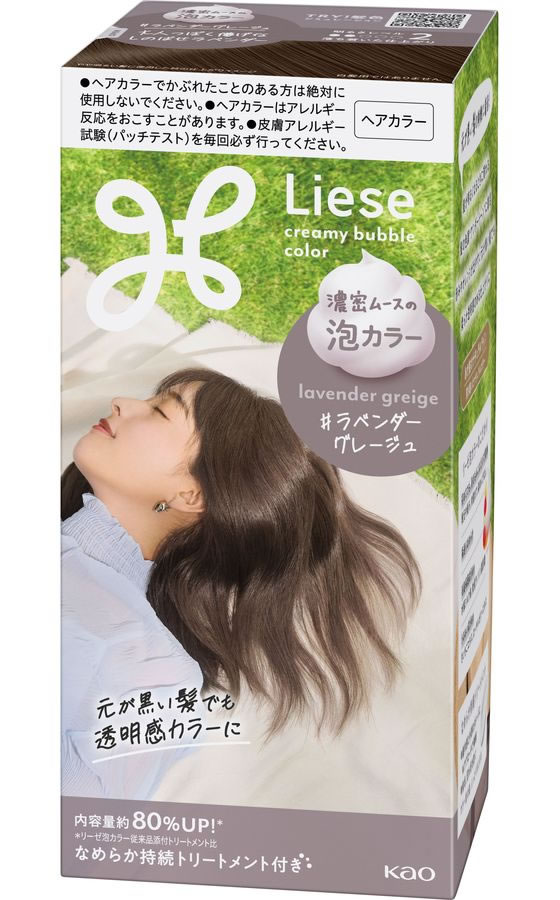 KAO リーゼ 泡カラー ラベンダーグレージュ 1個(ご注文単位1個)【直送品】