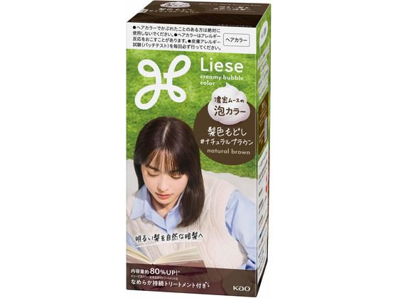 KAO リーゼ 泡カラー 髪色もどし ナチュラルブラウン 1個(ご注文単位1個)【直送品】