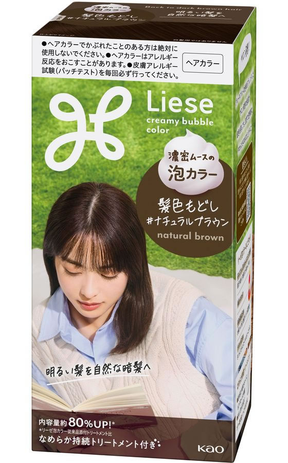KAO リーゼ 泡カラー 髪色もどし ナチュラルブラウン 1個(ご注文単位1個)【直送品】