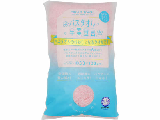 本多タオル バスタオル卒業宣言 サクラピンク 2401-1SP 1枚（ご注文単位1枚）【直送品】