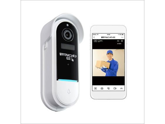 グランシールド 留守でもピンポンG2 GS-DB026DTK 1個（ご注文単位1個）【直送品】