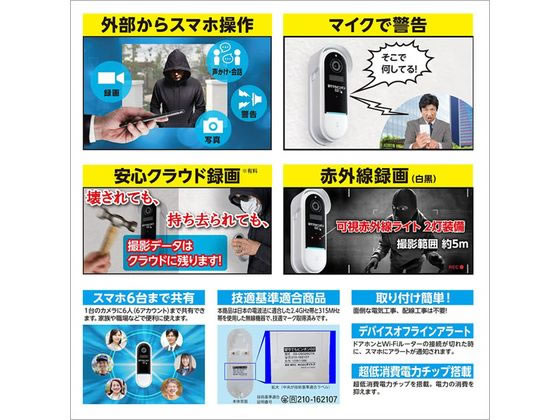 グランシールド 留守でもピンポンG2 GS-DB026DTK 1個（ご注文単位1個）【直送品】