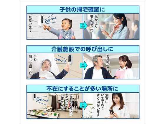 グランシールド 留守でもピンポンG2 GS-DB026DTK 1個（ご注文単位1個）【直送品】