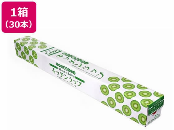 大和物産 キッチンラップ45cm×50m 30本 81041 1箱（ご注文単位1箱）【直送品】