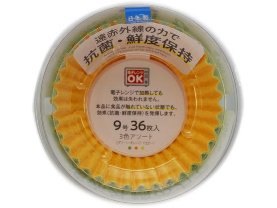 アートナップ クラフト抗菌効果おかずケース9号3色 36枚入 1個（ご注文単位1個）【直送品】