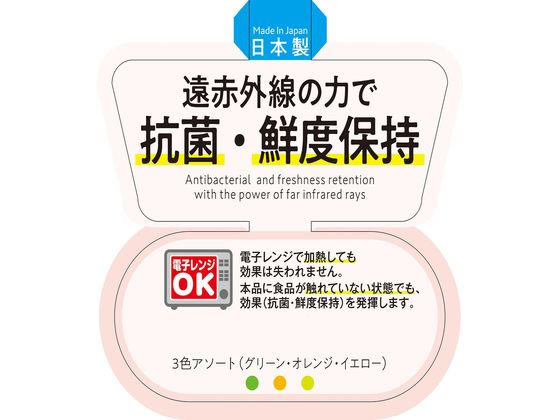 アートナップ クラフト抗菌効果おかずケース9号3色 36枚入 1個(ご注文単位1個)【直送品】