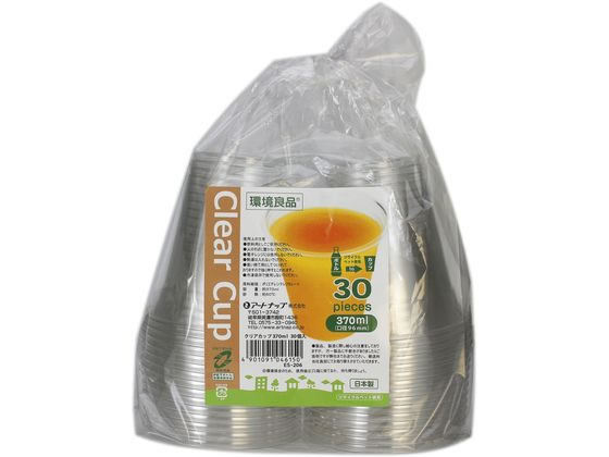 アートナップ クリアカップ370mL 30P ES-206 1袋（ご注文単位1袋）【直送品】