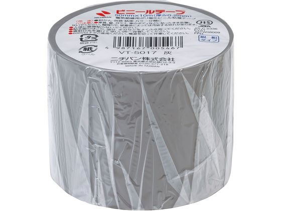 ニチバン ビニールテープ 50mm×10m 灰 VT-5017 1巻(ご注文単位1巻)【直送品】