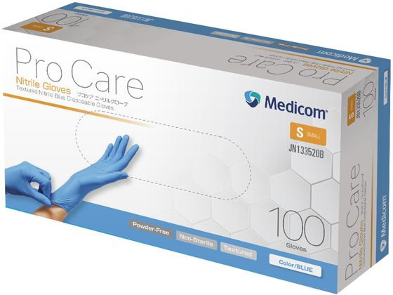 ARメディコム プロケアニトリルグローブ ブルー S 100枚入 JN133520B 1箱（ご注文単位1箱）【直送品】