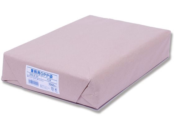 シモジマ ピュアパックS 業務用OPP袋 225×310 A4 1000枚 1束（ご注文単位1束）【直送品】