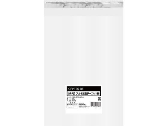 今村紙工 OPP袋 シールあり B5サイズ 0.025mm厚 透明 100枚 1パック(ご注文単位1パック)【直送品】