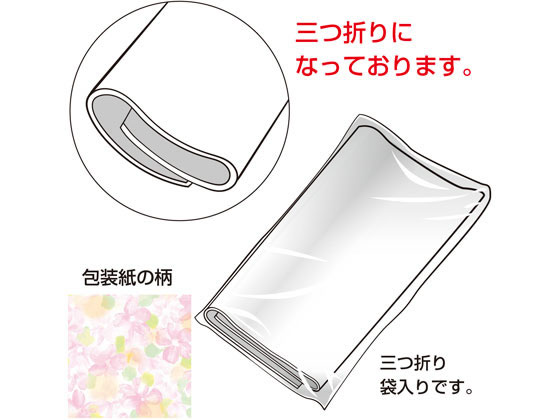 タカ印 包装紙 アモール 半才判(528×750mm) 50枚 49-1502 1束(ご注文単位1束)【直送品】