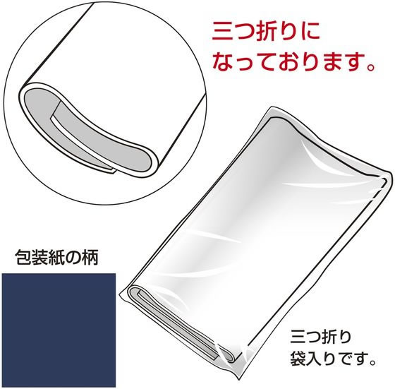 ササガワ 包装紙 カリビアンブルー 半才判 50枚 49-1217 1束(ご注文単位1束)【直送品】