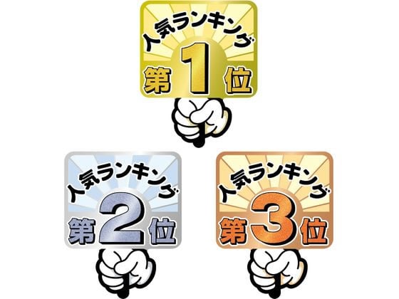 ササガワ ランキングPOP プラカード 第1位～3位 16-7551 1ﾊﾟｯｸ（ご注文単位1ﾊﾟｯｸ）【直送品】