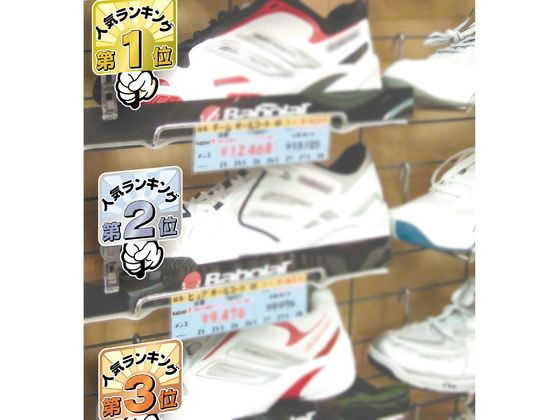 ササガワ ランキングPOP プラカード 第1位~3位 16-7551 1パック(ご注文単位1パック)【直送品】