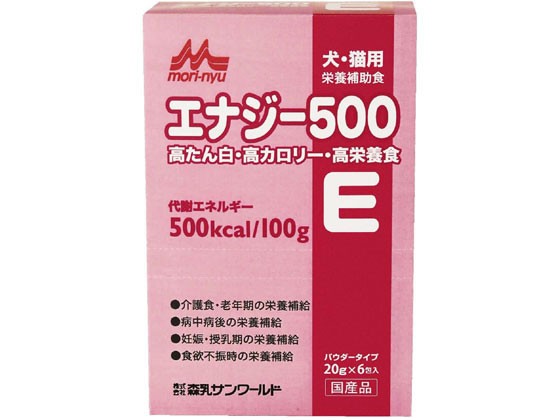 森乳サンワールド エナジー500 (20gx6) 1個（ご注文単位1個）【直送品】