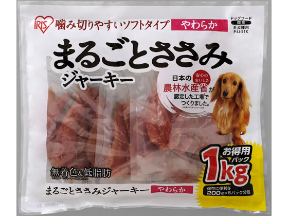 アイリスオーヤマ まるごとささみジャーキー やわらか1kg P-IJ-S1K 1袋（ご注文単位1袋）【直送品】