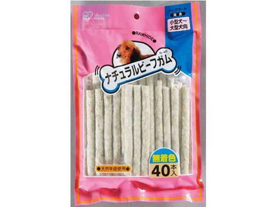 アイリスオーヤマ ナチュラルビーフガム 40本入 N-40 1袋（ご注文単位1袋）【直送品】
