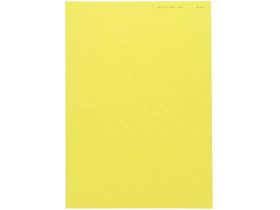 北越コーポレーション ニューファインカラー A3 イエロー 500枚 1冊（ご注文単位1冊）【直送品】