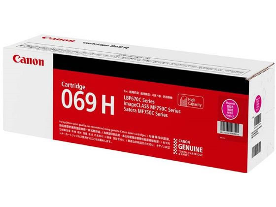 CANON トナーカートリッジ CRG-069H マゼンタ 5096C003 1個（ご注文単位1個）【直送品】