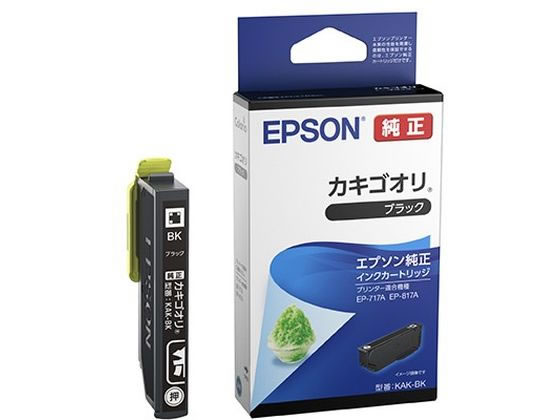 エプソン インクカートリッジ カキゴオリ ブラック KAK-BK 1個（ご注文単位1個）【直送品】