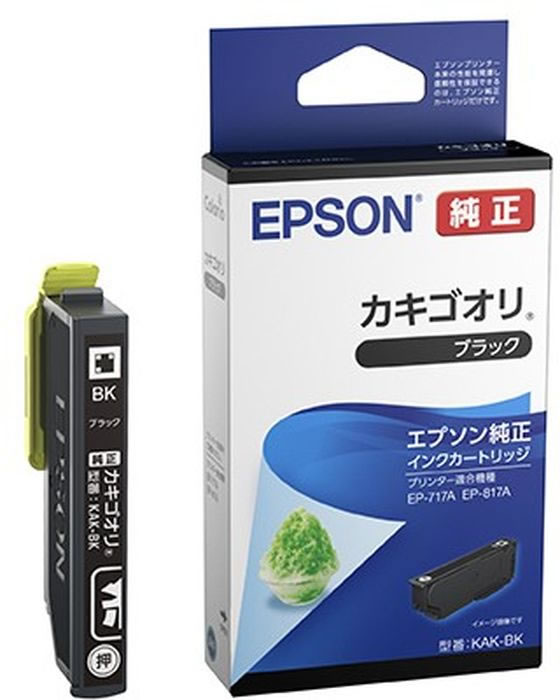 エプソン インクカートリッジ カキゴオリ ブラック KAK-BK 1個（ご注文単位1個）【直送品】