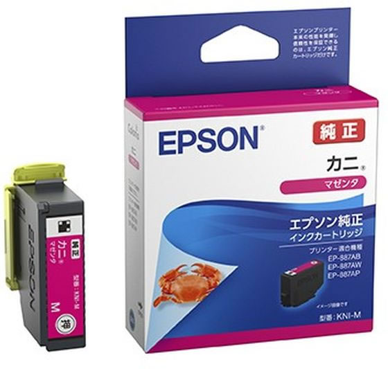 エプソン インクカートリッジ カニ マゼンタ KNI-M 1個（ご注文単位1個）【直送品】