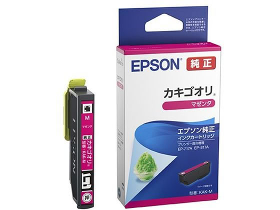 エプソン インクカートリッジ カキゴオリ マゼンタ KAK-M 1個（ご注文単位1個）【直送品】