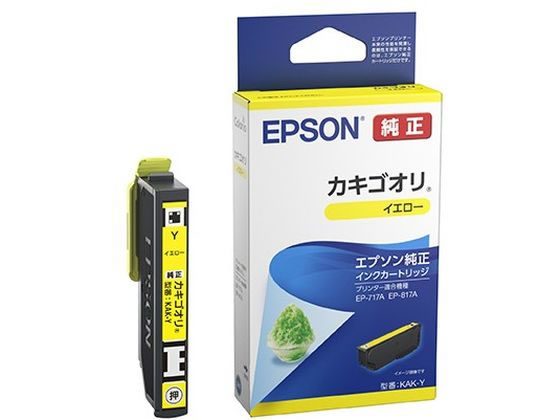 エプソン インクカートリッジ カキゴオリ イエロー KAK-Y 1個（ご注文単位1個）【直送品】