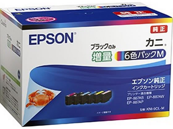 エプソン インクカートリッジ カニ 6色パックM 黒 増量 KNI-6CL-M 1ﾊﾟｯｸ（ご注文単位1ﾊﾟｯｸ）【直送品】