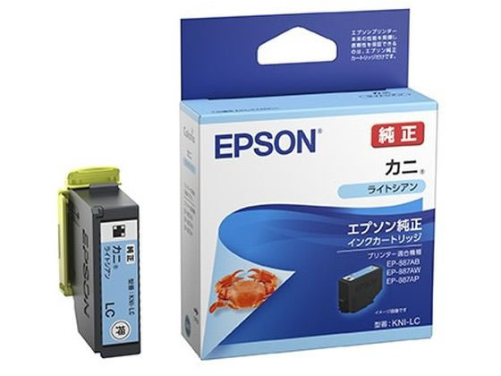 エプソン インクカートリッジ カニ ライトシアン KNI-LC 1個（ご注文単位1個）【直送品】