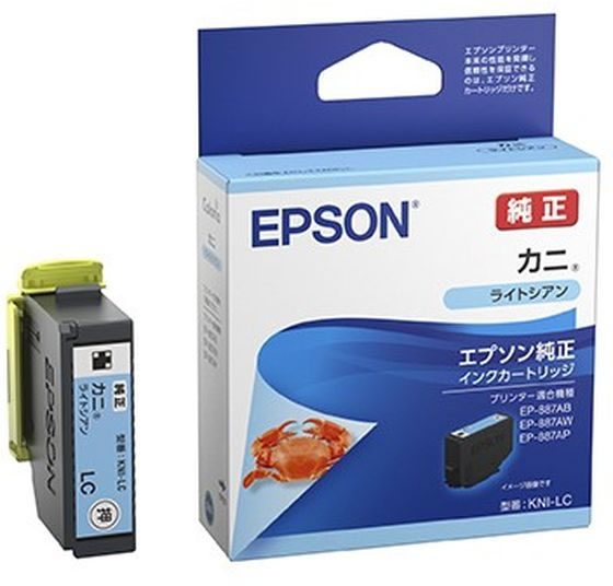 エプソン インクカートリッジ カニ ライトシアン KNI-LC 1個（ご注文単位1個）【直送品】