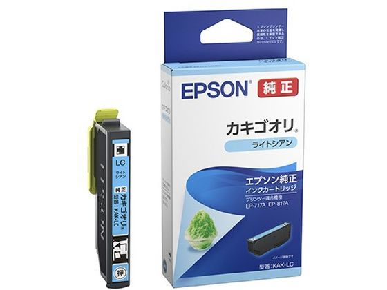 エプソン インクカートリッジ カキゴオリ ライトシアン KAK-LC 1個（ご注文単位1個）【直送品】