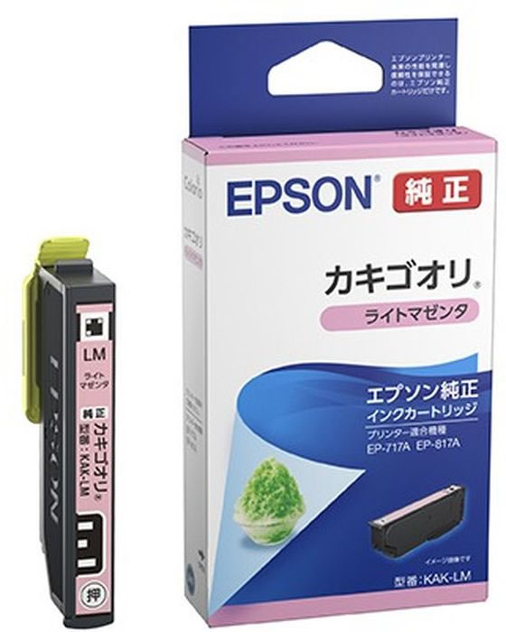 エプソン インクカートリッジ カキゴオリ ライトマゼンタ KAK-LM 1個（ご注文単位1個）【直送品】
