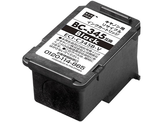 エコリカ キヤノン用リサイクルインクカートリッジ ECI-C345B-V 1個（ご注文単位1個）【直送品】