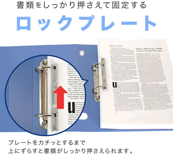 セキセイ ロックリングファイル A4タテ 背幅43mm ブルー F-532-10 1冊（ご注文単位1冊）【直送品】