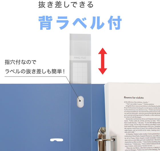 セキセイ ロックリングファイル A4タテ 背幅43mm ブルー F-532-10 1冊（ご注文単位1冊）【直送品】