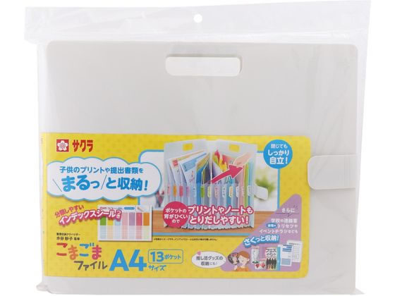 サクラクレパス こまごまファイルA4サイズホワイト TF-A4#50 1冊(ご注文単位1冊)【直送品】