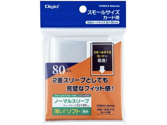 ナカバヤシ トレカスリーブ スモール ソフト ノーマル TRC-SS02 1個（ご注文単位1個）【直送品】