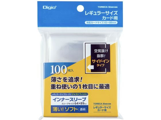 ナカバヤシ トレカスリーブ レギュラー ソフト インナー横入れ TRC-RS01 1個（ご注文単位1個）【直送品】