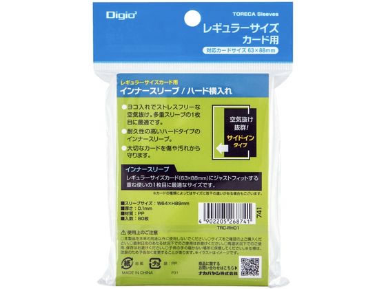 ナカバヤシ トレカスリーブ レギュラー ハード インナー横入れ TRC-RH01 1個（ご注文単位1個）【直送品】