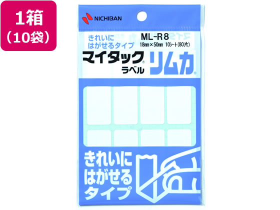 ニチバン マイタックラベル リムカ 18×50mm 8片×10シート 10袋 ML-R8 1箱（ご注文単位1箱）【直送品】