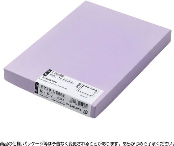 ササガワ ミニ賞状用紙 B6判 縦書用 100枚 10-1640 1箱(ご注文単位1箱)【直送品】